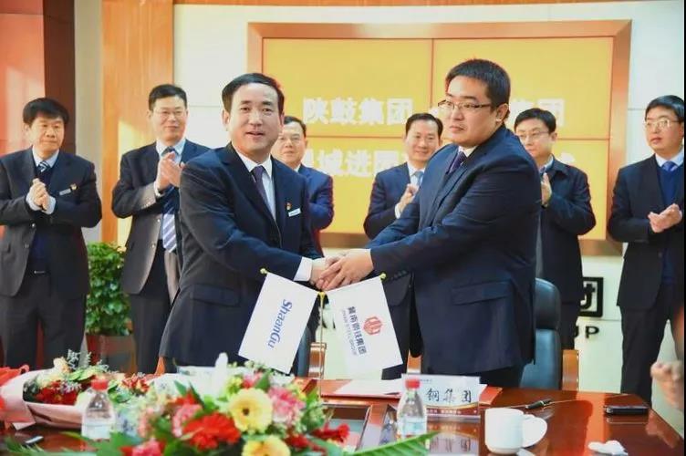 强强联手！陕鼓集团到我集团进行考察签约