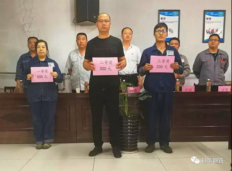 主区炼铁（烧结） 开展安全生产月演讲比赛报道