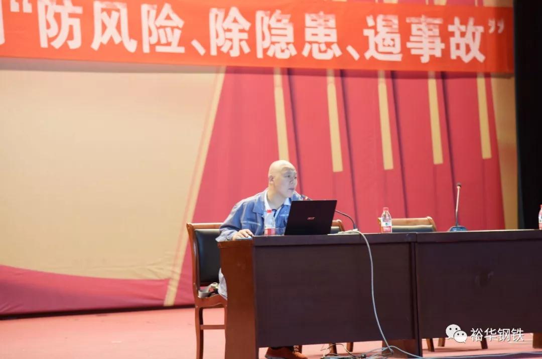 武安市应急管理局在我集团组织召开发电单元专项讲座