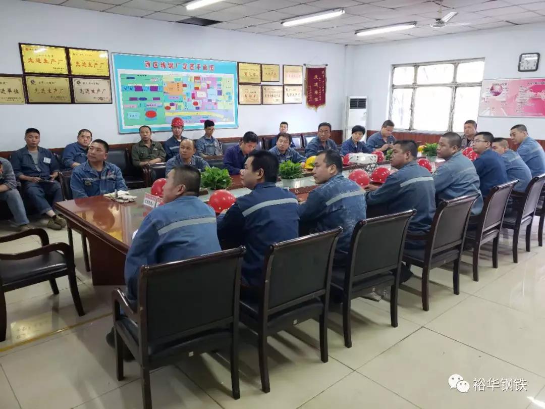 西区炼钢厂开展“一天一案例”学习活动