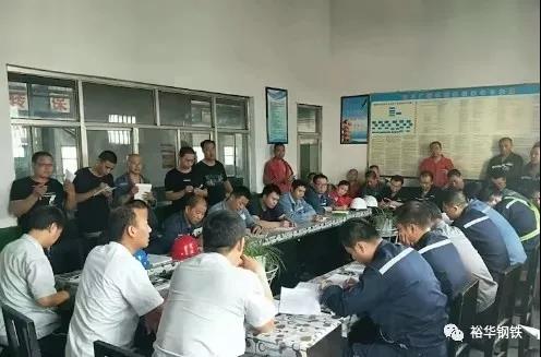 文丰动力厂针对义马爆炸事故，组织召开专项会议