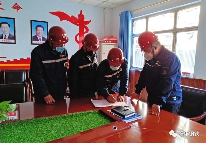 降本增效纵深行 西区炼钢在行动之一