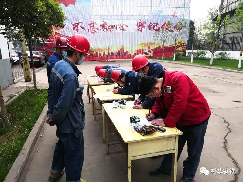 西区炼钢岗位练兵之电工班组比武