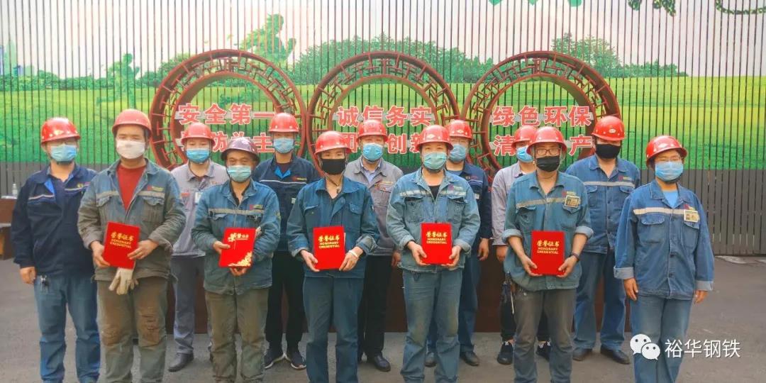 西区炼铁厂举行“迎五一”维修工、电工技能比武大赛