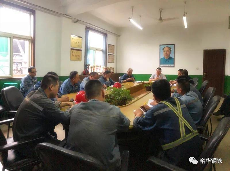 文丰主区炼铁厂（烧结）安排部署防汛工作专题会