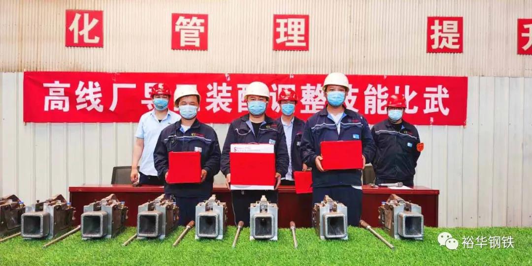 岗位大练兵 实力见真功——裕华高线厂开展导卫装配调整技术比武