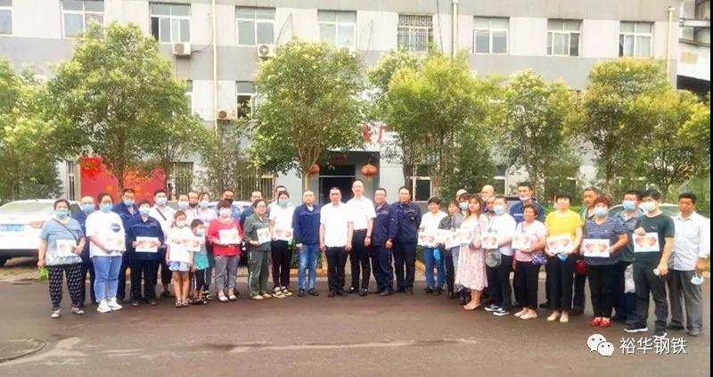 职工家属心连心，共筑安全防线丨西区炼铁厂开展“亲情助安”活动