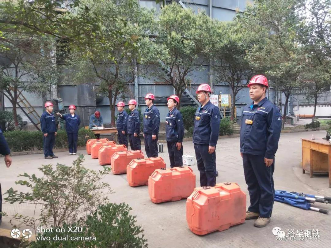 文丰主区炼钢厂举行煤气泄漏应急演练