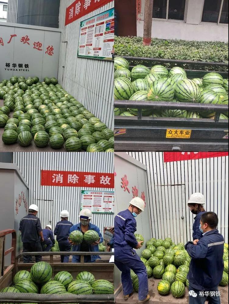 炎炎夏日送清凉，点点关怀暖人心——裕华炼钢厂开展“夏日送清凉”活动